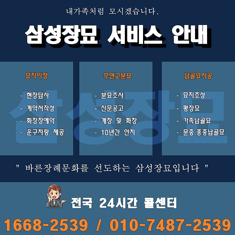 당진산소 이미지