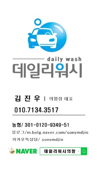 하이크리닝 이미지