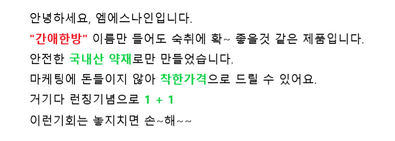 엠에스나인 이미지