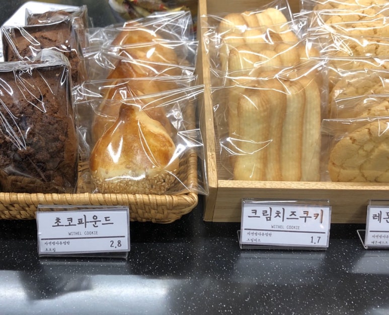 르뺑드라비인생빵집 이미지