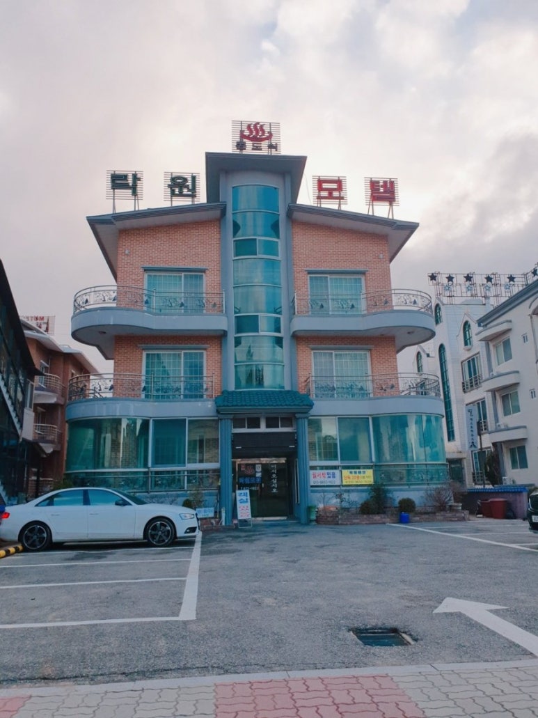 락원모텔 이미지