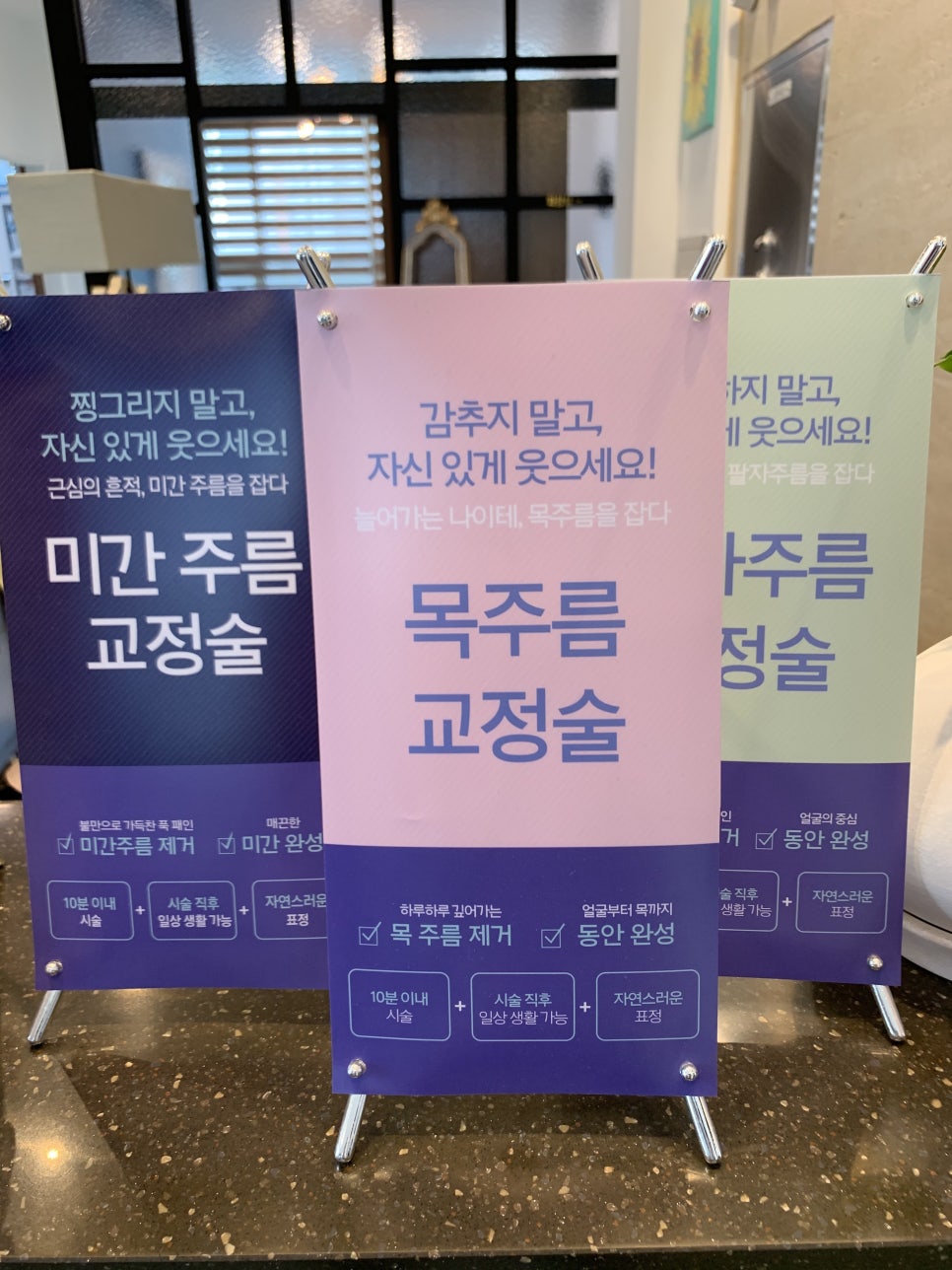 고운피부과의원 이미지