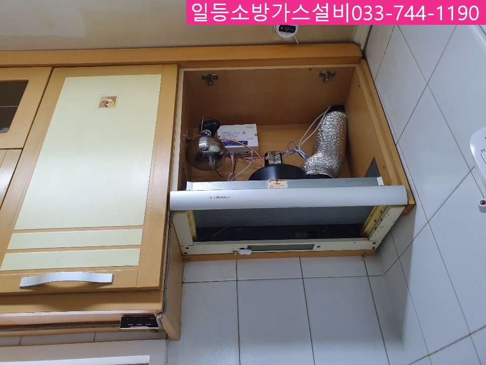 강원소방가스설비 이미지