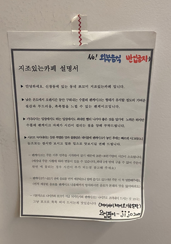 지조있는카페 이미지