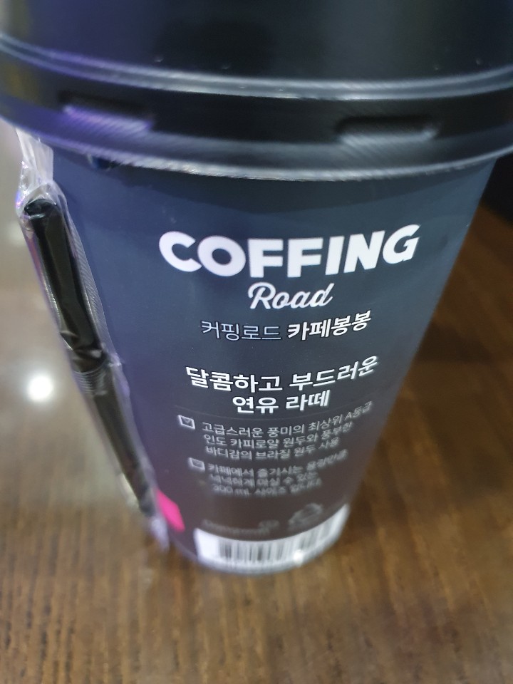 카페봉봉 이미지