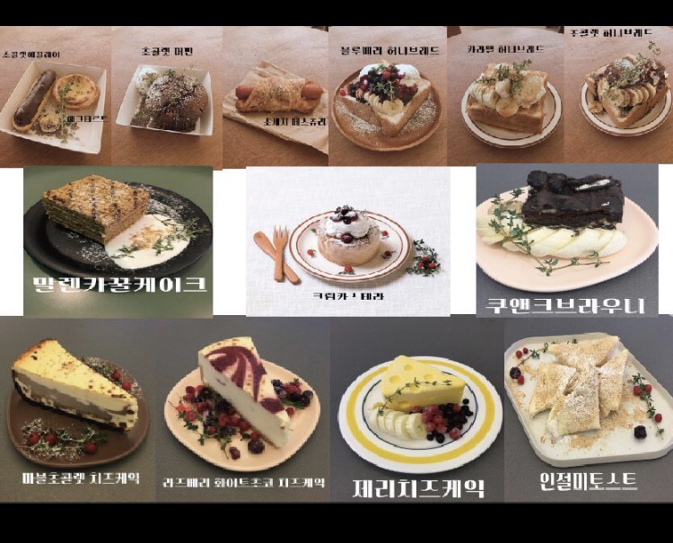 레프트뱅크(Left bank) 이미지
