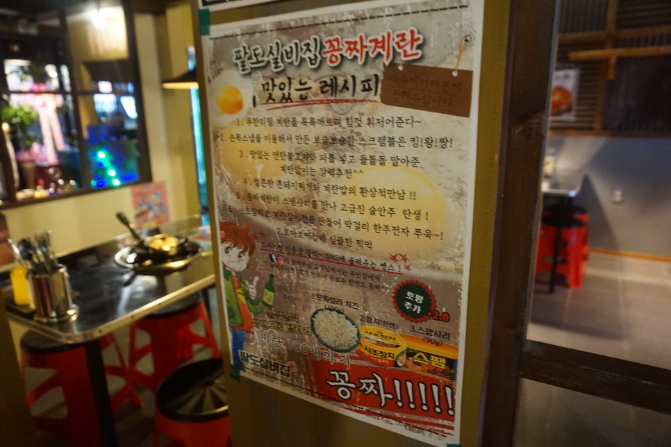실비집 이미지