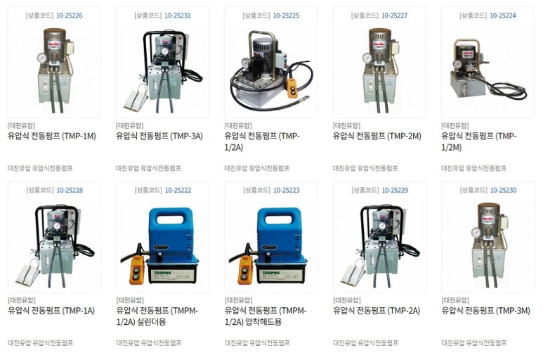 킴스엔지니어링 이미지