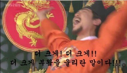 이승윤의알통떡강정 이미지