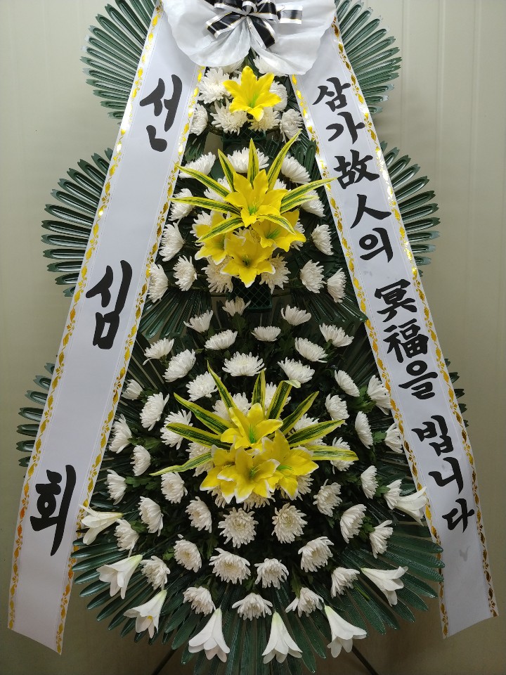 천지장례식장근조화환꽃집 이미지