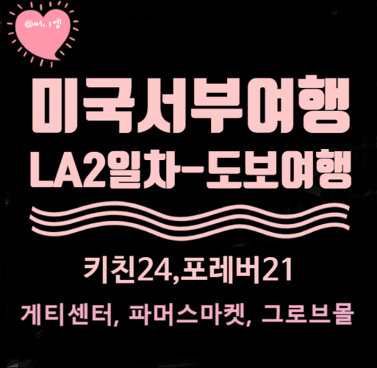 커피포레버 이미지
