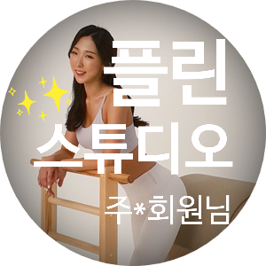 프로젝트어픽 이미지
