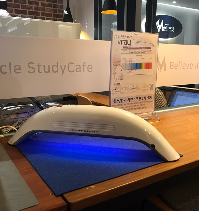 미라클스터디카페풍동 이미지