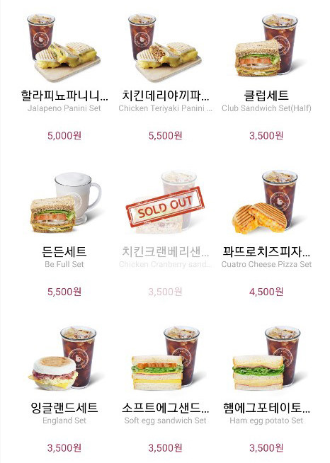 바나프레소 이미지