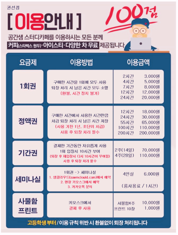 카페2426 이미지