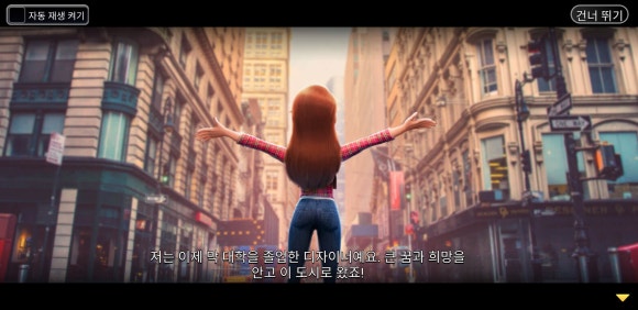 마이홈인테리어 이미지