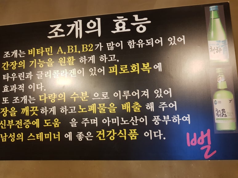 주먹밥하우스 이미지
