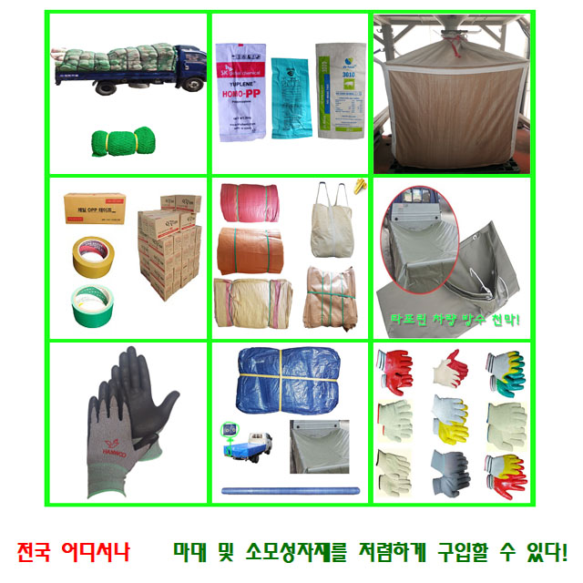 의성마대 이미지