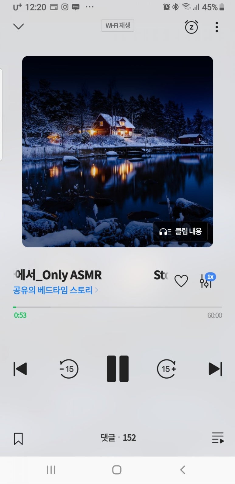 덕까스 이미지