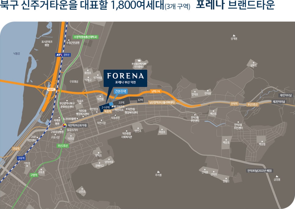 덕천마트 이미지