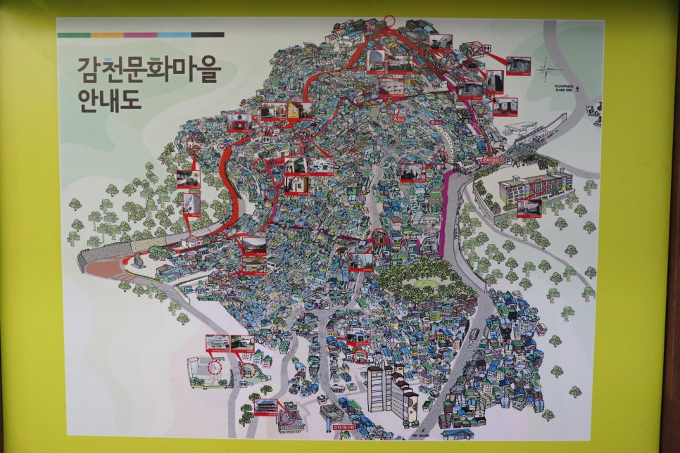 감천상회 이미지