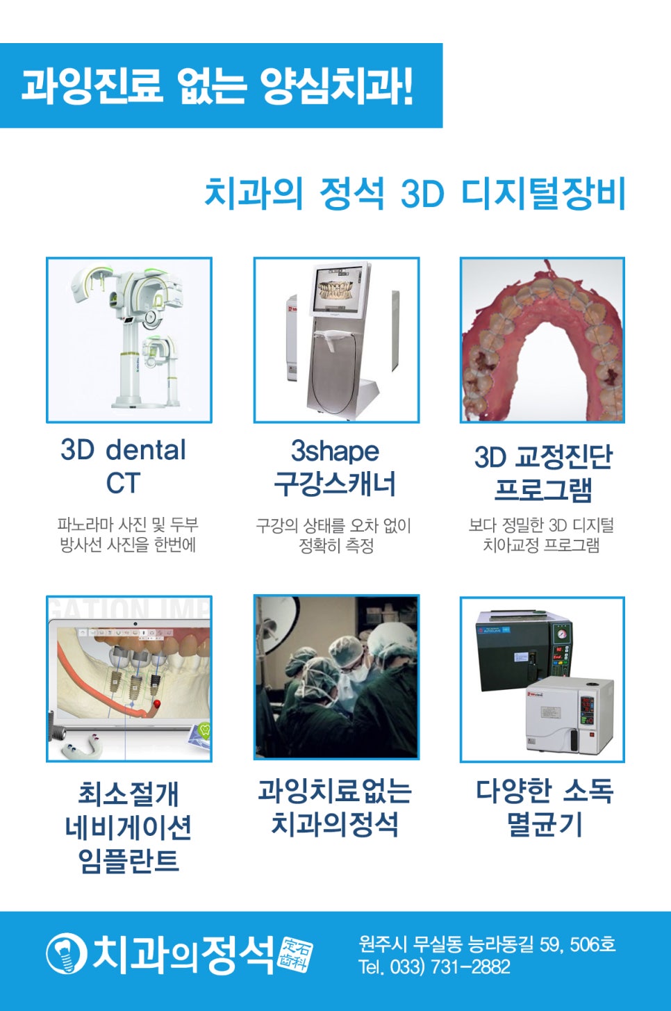 (주)정석건강 이미지