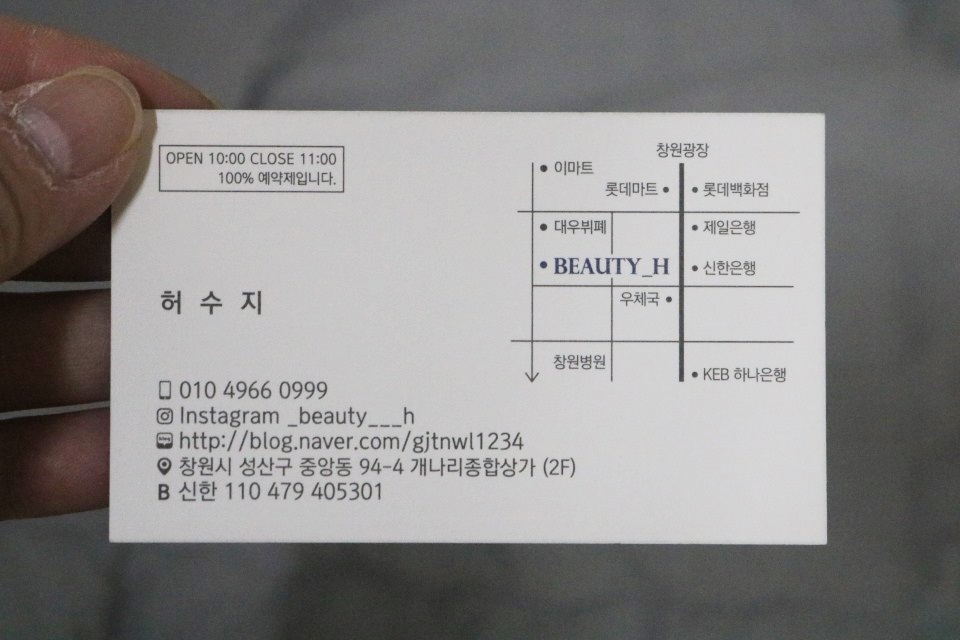 에이치뷰티 이미지
