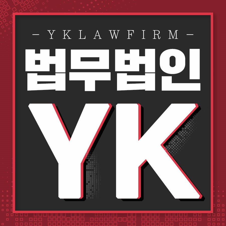 법무법인나라 이미지