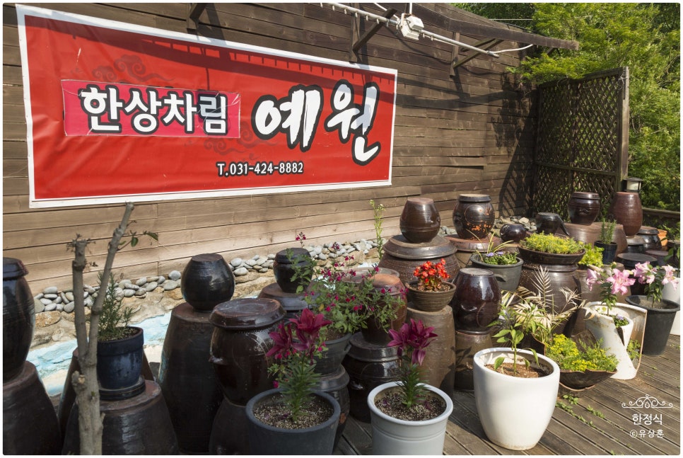 행복한밥집 이미지