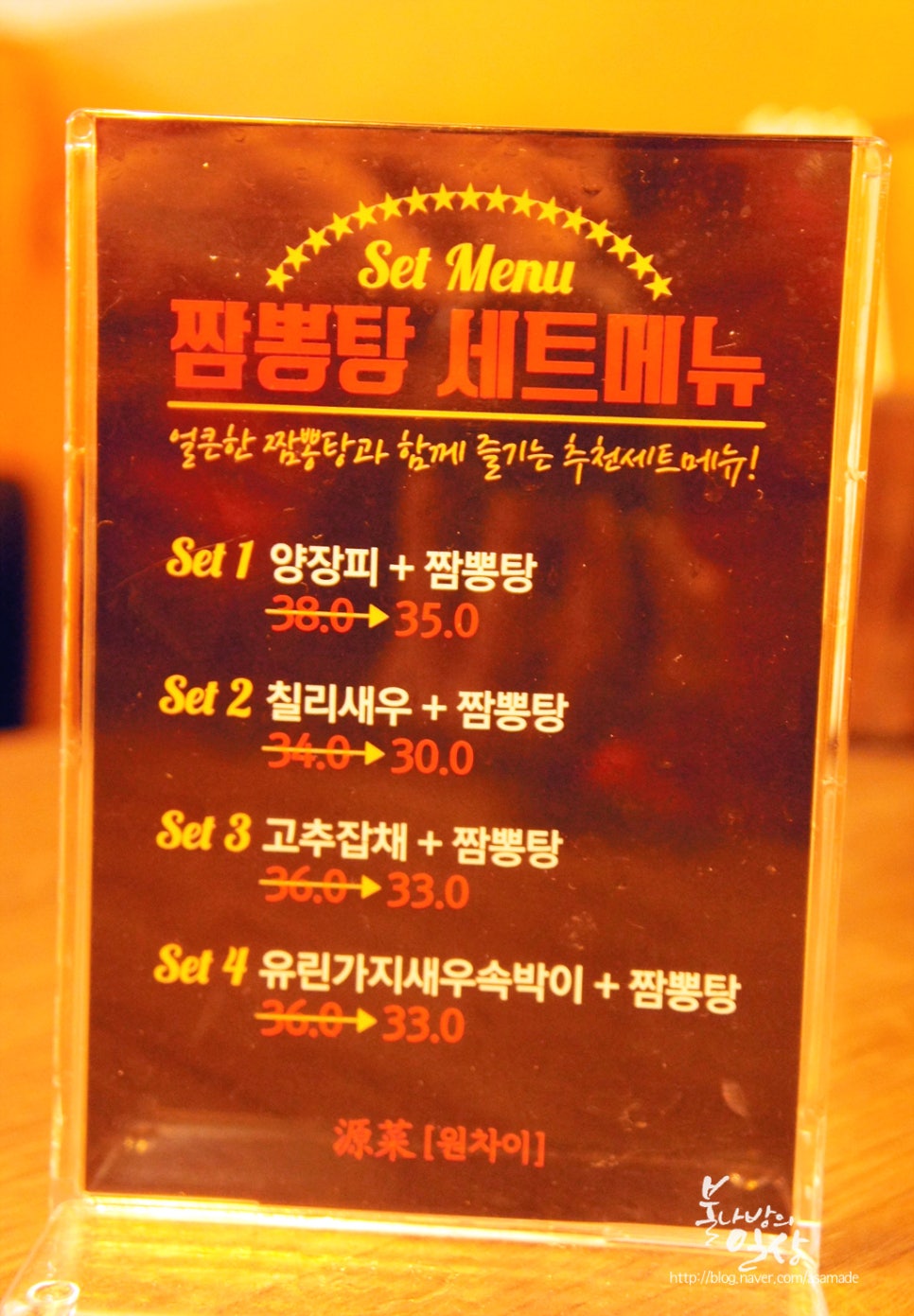 원차이 이미지