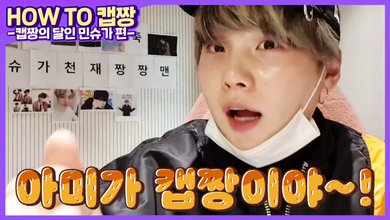 슈가아앙 이미지