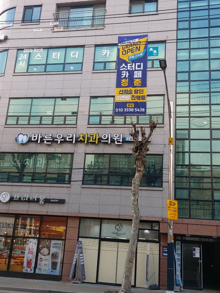 스터디카페청춘은평 이미지