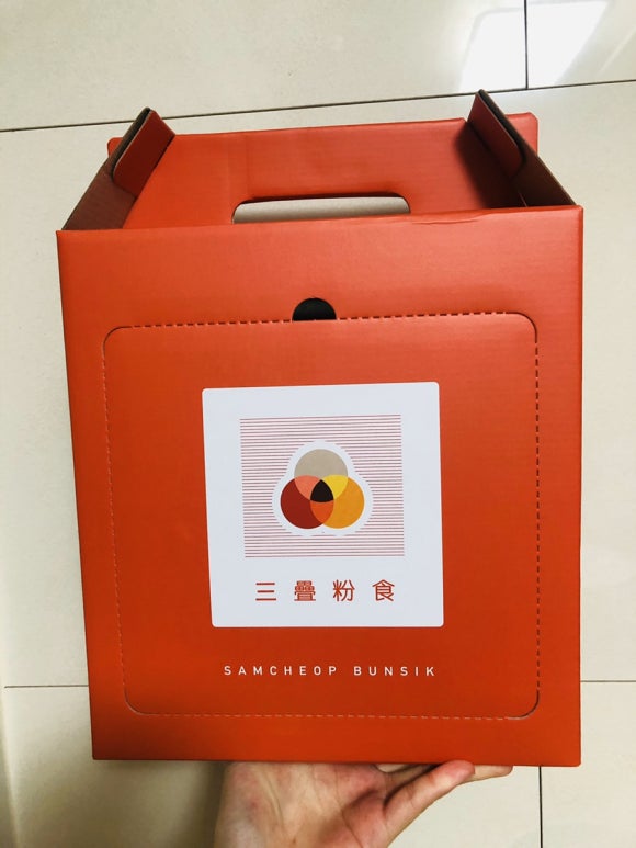삼첩분식 이미지