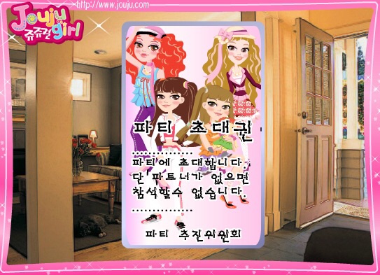 숨민박 이미지