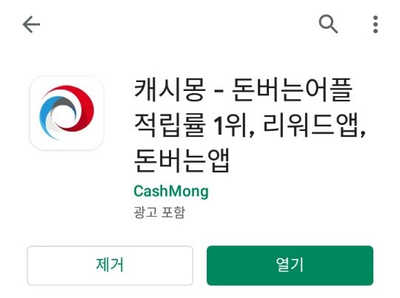 몽테크 이미지