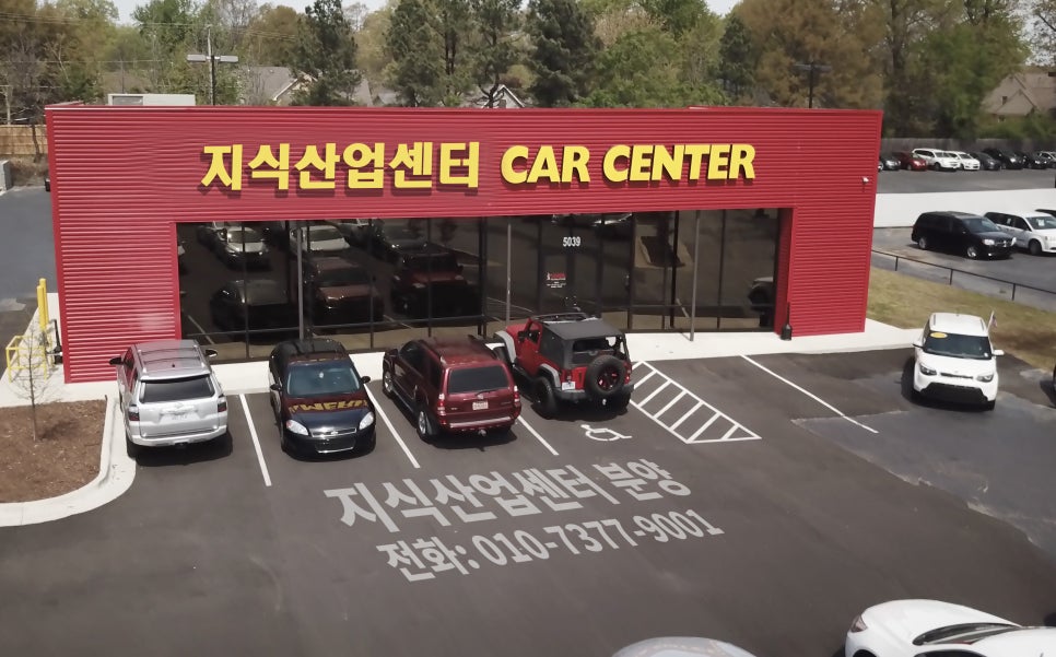 희망경정비 이미지