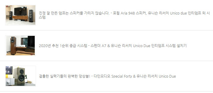 사운드리서치 이미지