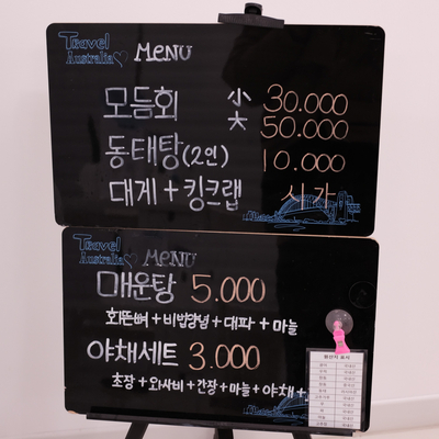 해마루2호 이미지