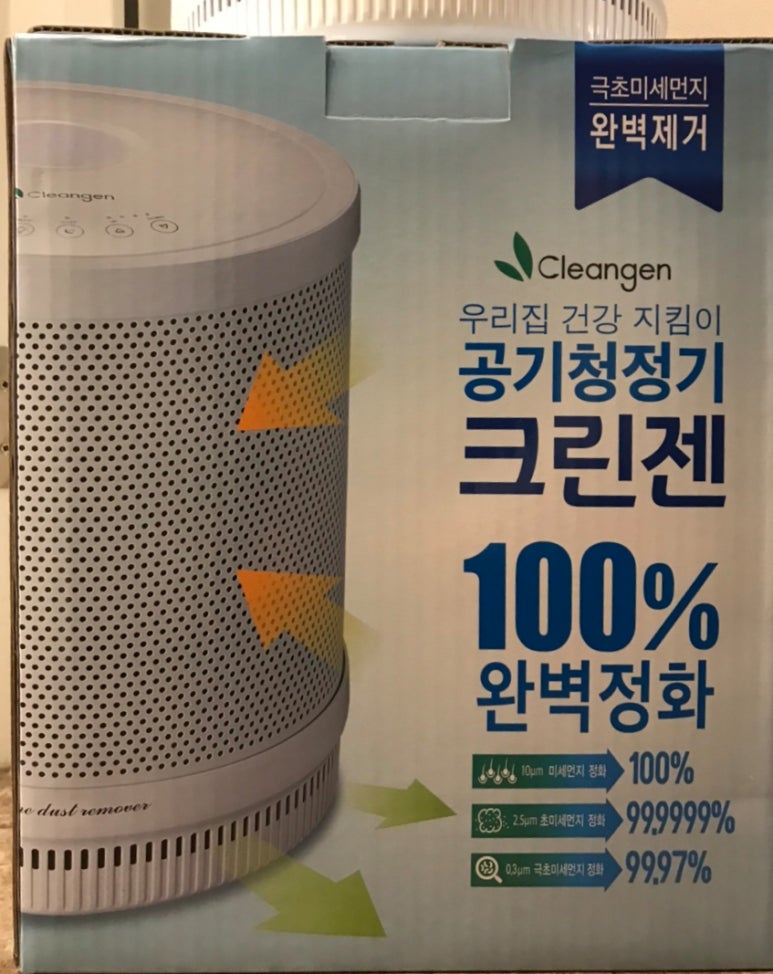 초미세먼지공기청정기크린젠 이미지
