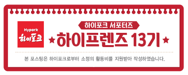 하이몰 이미지