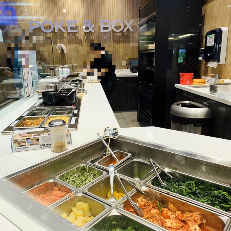 포케박스(POKE BOX) 이미지