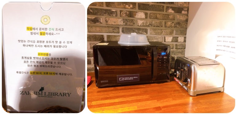 여수학동작심독서실 이미지