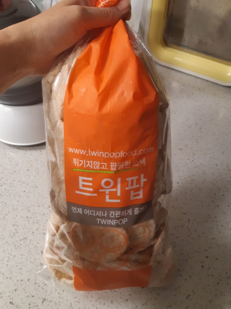 뼝튀기 이미지