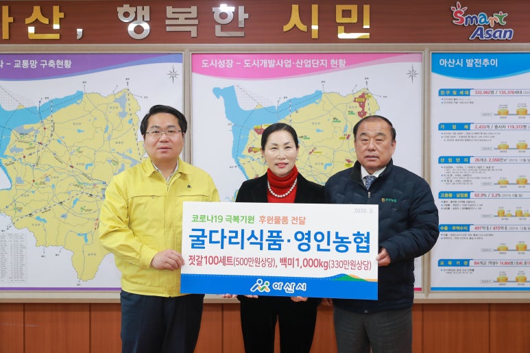 영인식당 이미지