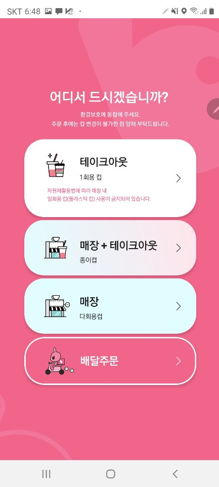 쏘피아 이미지
