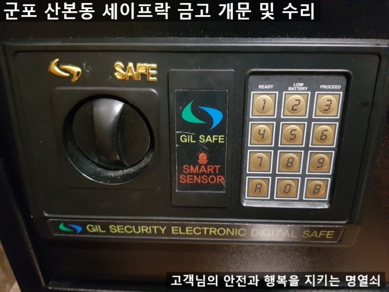청운세이프 이미지