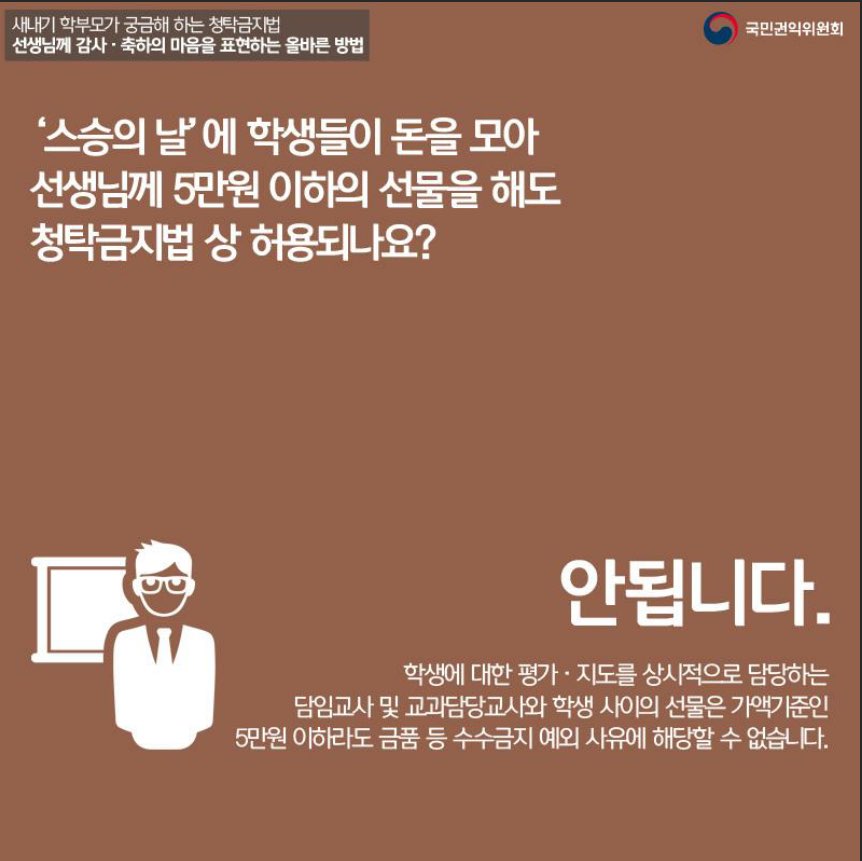 꼬망세 이미지