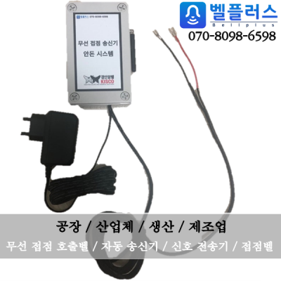 (주)경인양행 이미지