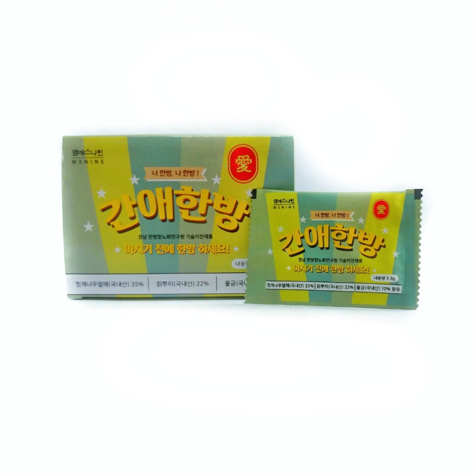엠에스나인 이미지
