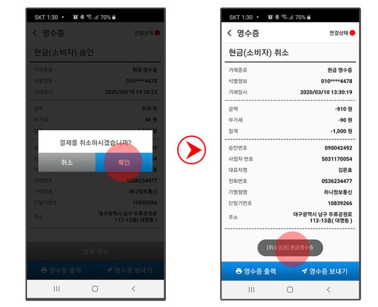 키스정보통신 이미지